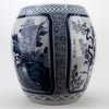 Danny's Fine Porcelain Home Decor Danny's Fine Porcelain Planter 50687
