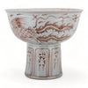 Danny's Fine Porcelain Home Decor Danny's Fine Porcelain Porcelain Aged Rust Phoenix Round Tall Basin 51102