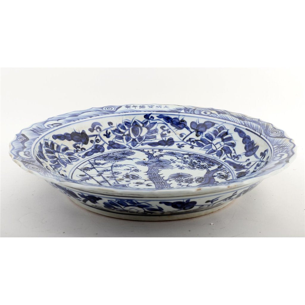 Danny's Fine Porcelain Home Decor Danny's Fine Porcelain Porcelain Round Platter - Blue And White Tree 51076