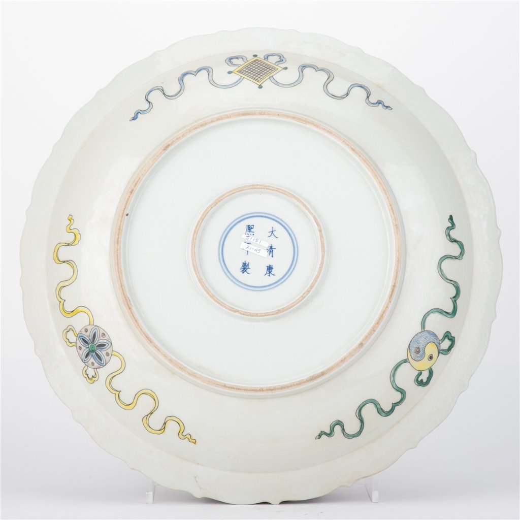 Danny's Fine Porcelain Home Decor Danny's Fine Porcelain Round Platter Teal Green Garden Scene