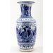 Danny's Fine Porcelain Home Decor Danny's Fine Porcelain Vase - People - Blue And White Classic 50882