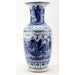 Danny's Fine Porcelain Home Decor Danny's Fine Porcelain Vase - People - Blue And White Classic 50882