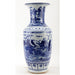 Danny's Fine Porcelain Home Decor Danny's Fine Porcelain Vase - People - Blue And White Classic 50882