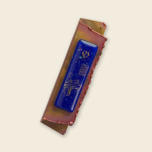 Gary Rosenthal Judaica Bar Mitzvah Mezuzah