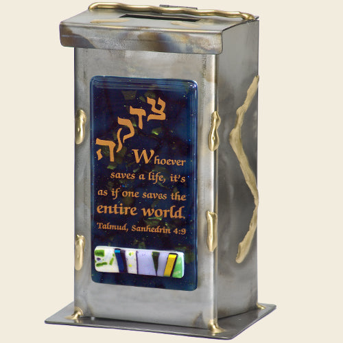 Gary Rosenthal Judaica Extra Large Save A Life Tzedakah Box