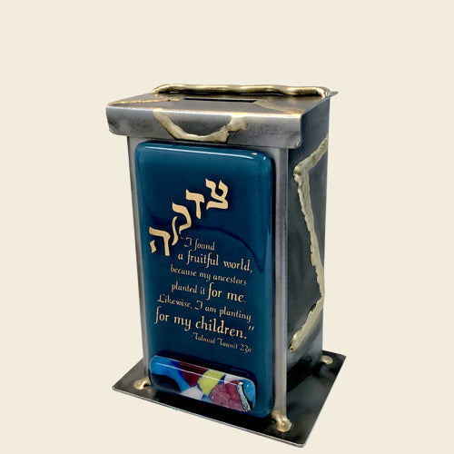 Gary Rosenthal Judaica Large Fruitful World Tzedakah Box