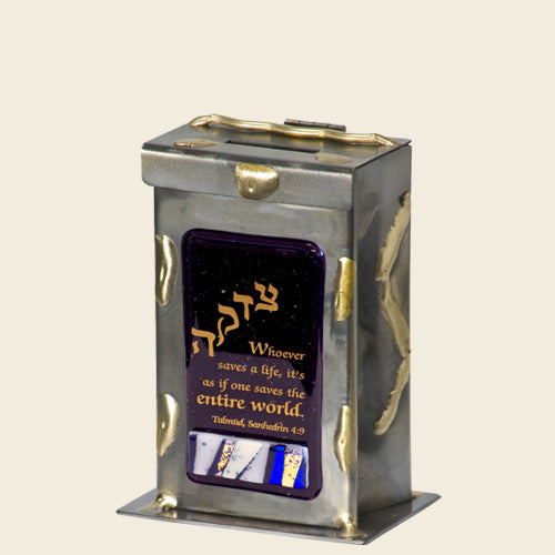 Gary Rosenthal Judaica Large Save A Life Tzedakah Box