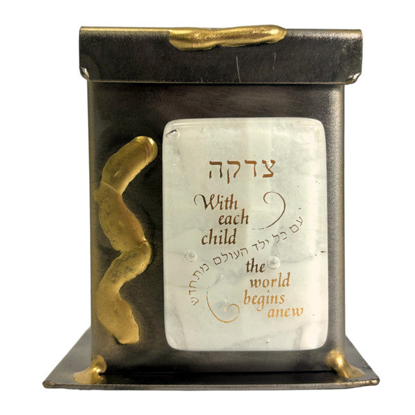 Gary Rosenthal Judaica Small Generic Baby Tzedakah Box