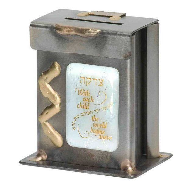 Gary Rosenthal Judaica Small Generic Baby Tzedakah Box