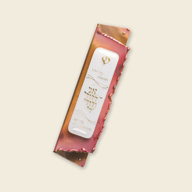 Gary Rosenthal Judaica Wedding Life Cycle Mezuzah