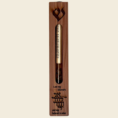Gary Rosenthal Judaica Wood Wedding Mezuzah