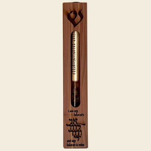 Gary Rosenthal Judaica Wood Wedding Mezuzah