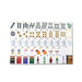 Krackle & Bam Mahjong Giftware Solar Eclipse Topshelf Collector’s Edition Mahjong Box Set