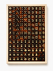 Krackle & Bam Mahjong Gfitware Tala Mahj - Tradewind Mahjong Tile Set -  Tortoise