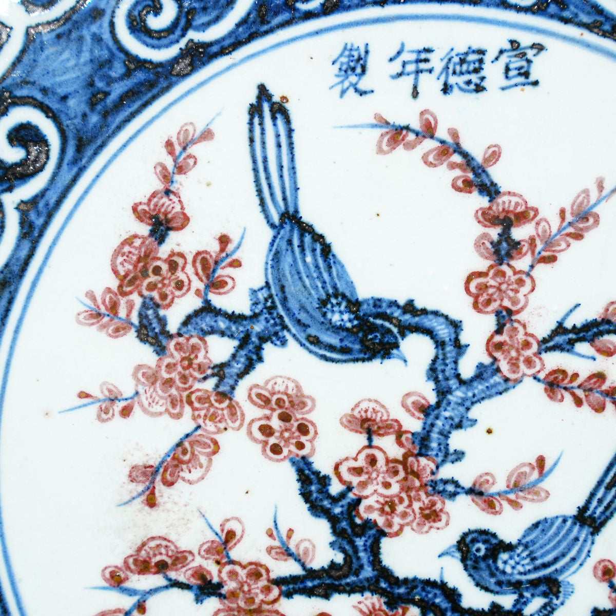 Legend of Asia Home Decor Handpainted Antique Reproduction Porcelain Tile Maggapie Cherry Blowssom - Acrylic Shadow Box /S06
