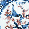 Legend of Asia Home Decor Handpainted Antique Reproduction Porcelain Tile Maggapie Cherry Blowssom - Acrylic Shadow Box /S06