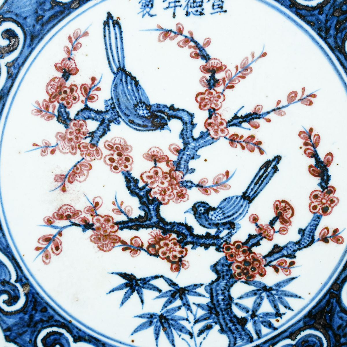 Legend of Asia Home Decor Handpainted Antique Reproduction Porcelain Tile Maggapie Cherry Blowssom - Acrylic Shadow Box /S06