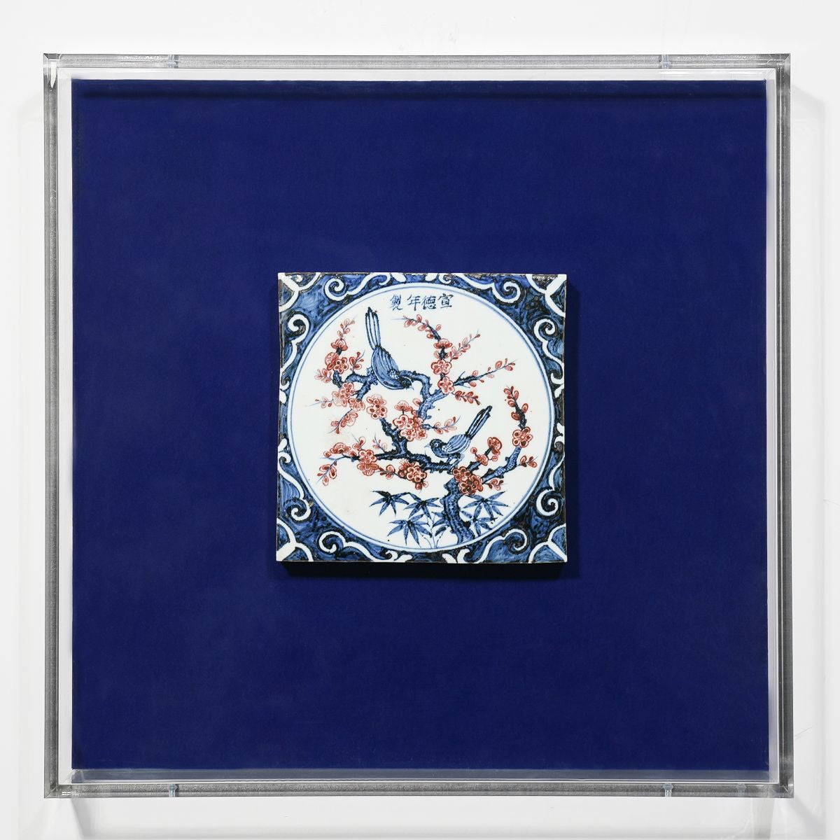 Legend of Asia Home Decor Handpainted Antique Reproduction Porcelain Tile Maggapie Cherry Blowssom - Acrylic Shadow Box /S06