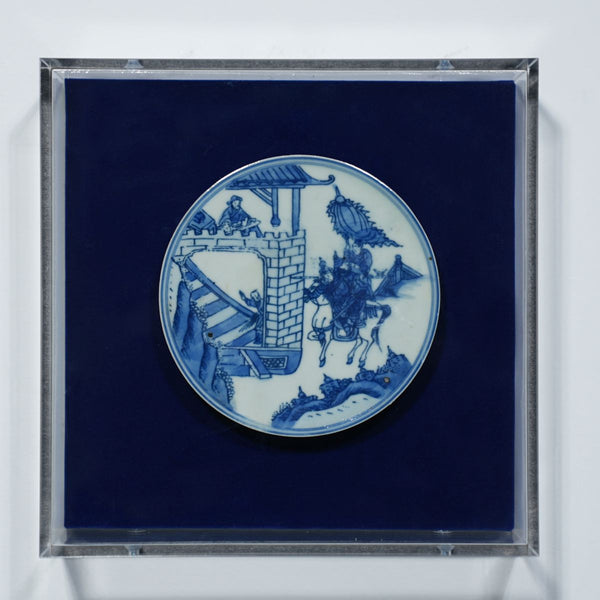 Legend of Asia Home Decor Handpainted Blue & White Porcelain Coaster Enemy At Gate - Acrylic Shadow Box /S56