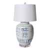 Legend of Asia Lighting Legend of Asia Blue & White Silla Double Happiness Jar Lamp