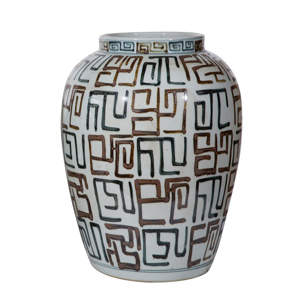 Legend of Asia Home Decor Legend of Asia Indigo Brown Maze Jar