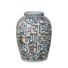 Legend of Asia Home Decor Legend of Asia Indigo Brown Maze Jar - Small