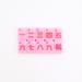 My Fair Mahjong Giftware MINI TRAVEL MAHJONG Mini Anywhere Series Pink