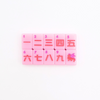 My Fair Mahjong Giftware MINI TRAVEL MAHJONG Mini Anywhere Series Pink