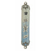 Quest Collection Judaica Quest Collection Baby Boy Mezuzah