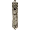 Quest Collection Kotel Mezuzah - Silver