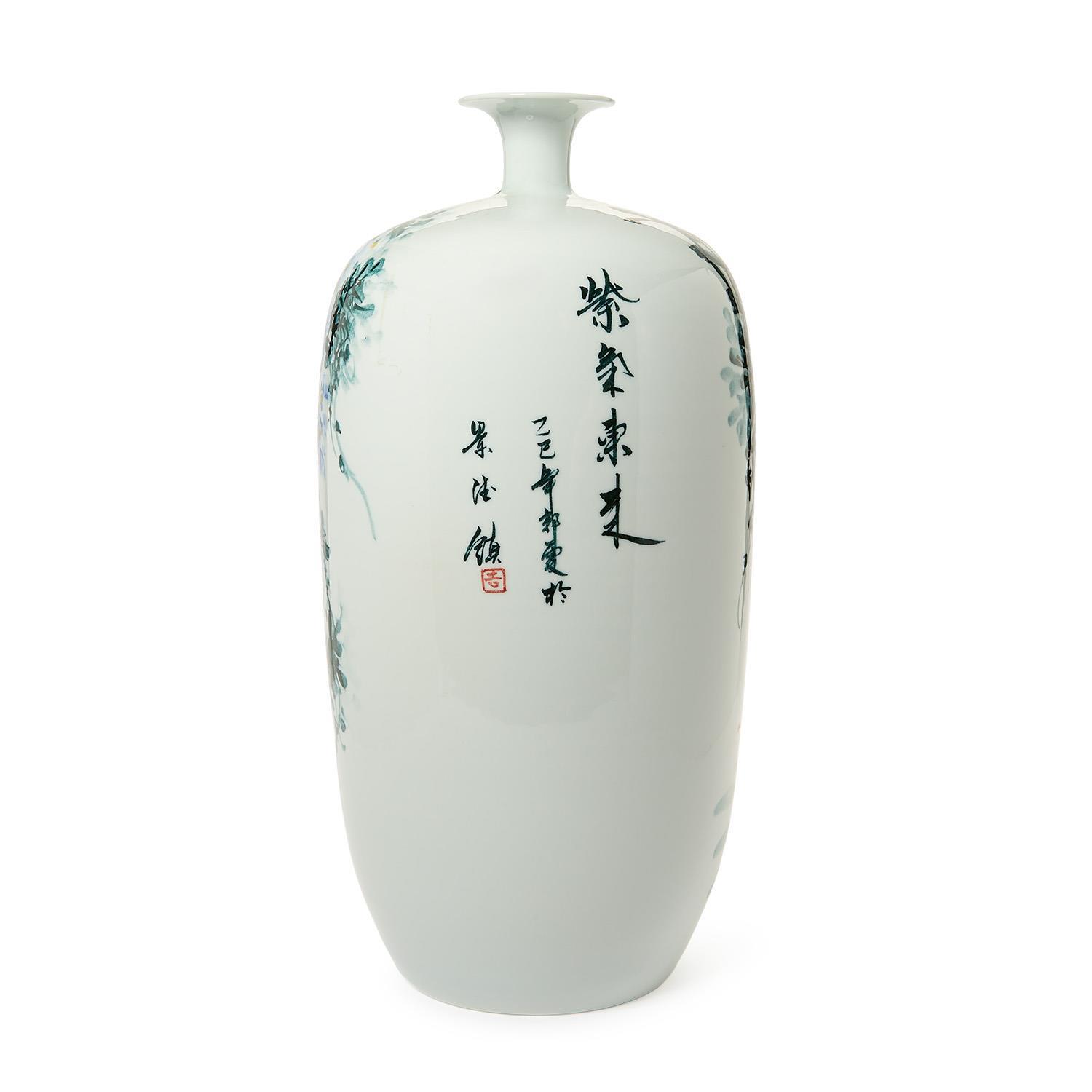 Two's Company Giftware 21" Hand-painted Wisteria Design Vase