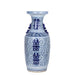 Legend of Asia Giftware Legend of Asia Blue And White Double Happiness Flower Vase With Ears - Large
